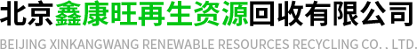 濰坊三鴻電氣有限公司